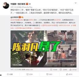 香港名人爆料视频大全,揭秘娱乐圈幕后真相 第3张 香港名人爆料视频大全,揭秘娱乐圈幕后真相 第3张