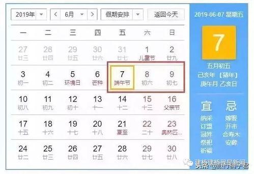 今日关注爆料时间表最新,最新爆料时间表深度解析 第2张 今日关注爆料时间表最新,最新爆料时间表深度解析 第2张