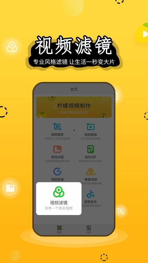 柠檬最新爆料视频,揭秘娱乐圈惊人内幕! 第3张 柠檬最新爆料视频,揭秘娱乐圈惊人内幕! 第3张
