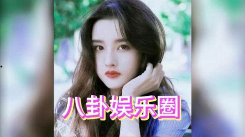 娱乐圈吃瓜爆料白鹿王鹤棣,甜蜜互动引粉丝热议 第3张 娱乐圈吃瓜爆料白鹿王鹤棣,甜蜜互动引粉丝热议 第3张